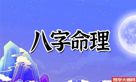 沐浴神煞|八字算命：八字沐浴详解